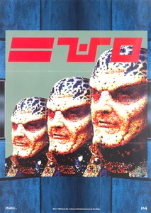 Póster de reloj nocturno Babylon 5 Fleer Skybox 1996 P4 Narn Psi Corps Vorlons Shadows  - Imagen 1 de 1