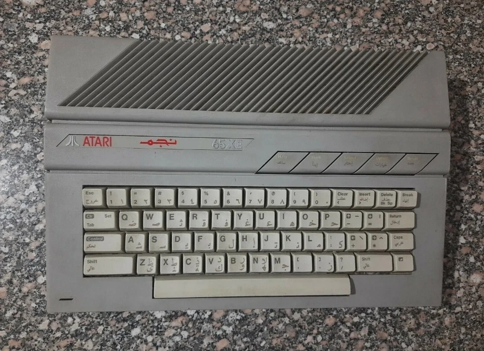 Atari 65XE - Najm Home Computer Arabic&English نجم very Rare (PAL) Vintage Game - image 1 of 1