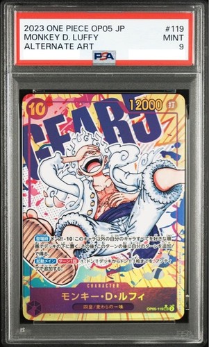 PSA10モンキー・D・ルフィ SEC-P [OP05-119] PSA10】Monkey D Luffy Gear 5 Secret OP05-119 from Japan | eBay