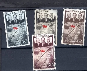 RUSSIA/USSR: 19938, FIRST NON-STOP FLIGHT FROM USSR TO US VIA NORTH POLE. VFU - Picture 1 of 1