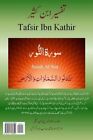Tafsir Ibn Kathir (Urdu): Surah Al Nur: Volume 24 9781511798549 Free Shipping-,