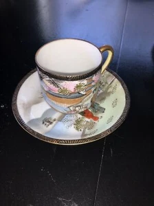 China Vintage Teetasse & Untertasse Demitasse Ardalt #6076 Japan - Bild 1 von 6