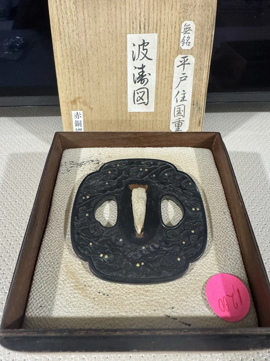 古董日本刀镡| eBay