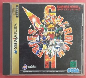 SEGA Guardian Heroes Sega Saturn Game Action Beat'em Up Used