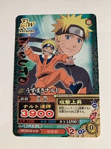 Naruto Data Carddass Promo DMP-001 - Bild 1 von 2