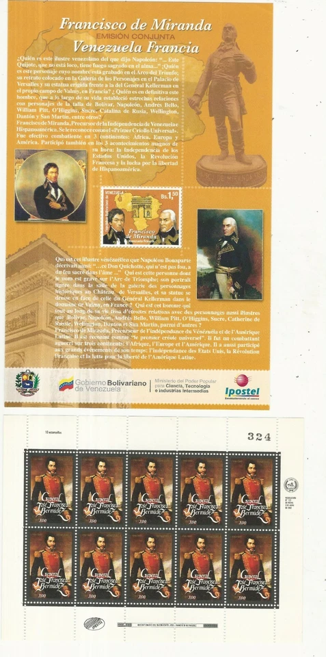 Venezuela: Juego completo de 8 diferentes en hoja de 10 + 1 S.S., VZ0699 Foto 1 de 4