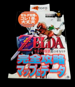 GUIA GUIDE BOOK THE LEGEND OF ZELDA OCARINA OF TIME guidebook mapas y datos N64 - Imagen 1 de 2