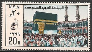 Saudi Arabia #784 (A122) MNH - 1979 20h Pilgrims at Holy Ka'aba, Mecca Mosque
