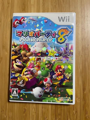 USED Mario Party 8 Wii Nintendo Nintendo Wii JAPAN - Image 1 of 4
