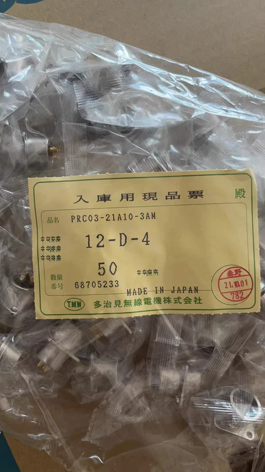 1pcs New TAJIMI connector socket PRC03-21A10-3AM - Image 1 of 1