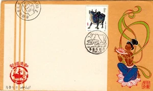 China 1985 T102 Año del Buey, Xing Jiang UROMQI emitido FDC - Imagen 1 de 2