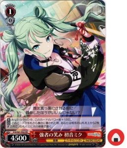 Weiss Schwarz card PJS/S91-P02PR Hatsune Miku Project Sekai Japanese - Picture 1 of 2