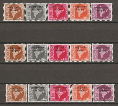 INDIA/INDO CHINA 1957 SG N16/N30 MNH — 第 1/2 张图片