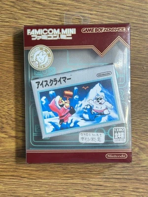 Famicom Mini Nintendo Gameboy Advance Ice Climber - Image 1 of 4