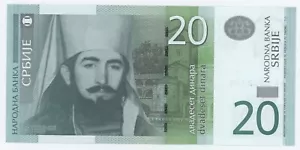 Serbia 20 Dinara 2006 Pick 47 UNC Uncirculated Banknote Serial AA - Picture 1 of 2
