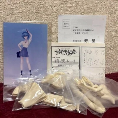 Evangelion Rei Ayanami School Uniform 1:8 Resin Cast Garage Model Kit KOTOBUKIYA - Image 1 of 4