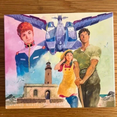 Ubugoe Hiroko Moriguchi MOBILE SUIT GUNDAM Cucuruz Doan's Island CD Blu-ray - Image 1 of 4