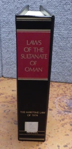 Laws Of The Sultanate Of Oman 1974 Maritime Law JC - Picture 1 of 3