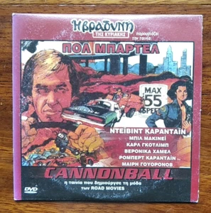 Cannonball 1976 R2 DVD David Carradine Paul Bartel Roger Corman Cult - Imagen 1 de 2