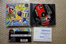 .PSX.' | '.Bomberman World.