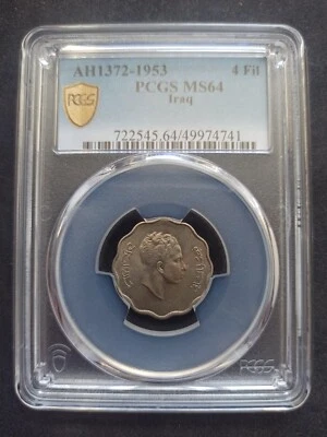 Iraq : 4 Fils 1372 (1953) ; PCGS : MS 64 - Image 1 of 2