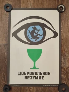 Antidrink, anti-alcohol original vintage poster - Picture 1 of 4