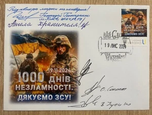 Envelope "1000 Days of Total Resistance War" Vlasna Marka 5 Signs 2024 Type 2 - Picture 1 of 2