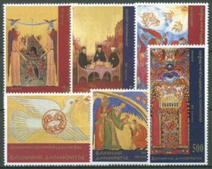 Grecia 2000 Patriacado Ecuménico Jesucristo 2029/34 MNH. - Imagen 1 de 1