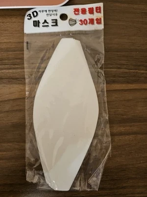 30 paquetes de filtros de máscara reemplazables blancos Foto 1 de 2