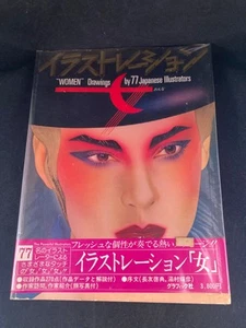 Frauenzeichnungen von 77 siebenundsiebzig japanischen Illustratorenbüchern Nippan - Bild 1 von 1