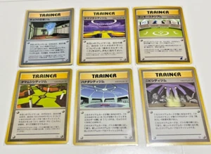 Gym Heroes  TRAINER item japanese pokemon Lot of 6 Promo Vintage  From Japan 12 - Bild 1 von 13