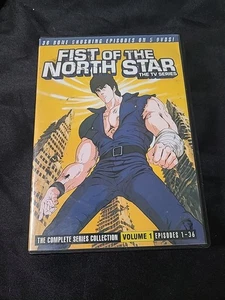 1152 - Fist of the North Star: The TV Series: Volume 1 Episodes 1-36 (5-DVD Set) - Picture 1 of 4