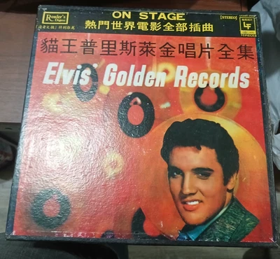 Elvis Presley Golden Album 10 LP Taiwan Import Vinyl Albums Box Set  1 DISK GONE - Image 1 of 3