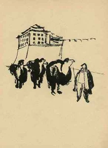 Vor den TOREN PEKINGs - Gustav SEITZ - Original Druckgraphik um 1950 - Picture 1 of 1