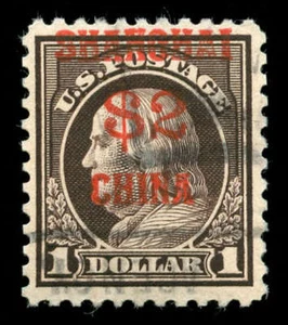 momen: francobolli USA #K16 usati PSE cert lotto raro #88725 - Foto 1 di 2