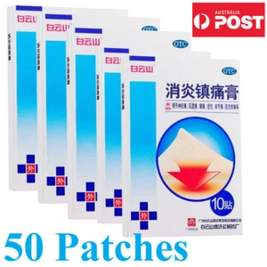 50 Pcs Joint Pain Plasters Arthritis Ache Herbal Patches Xiao Yan Zhen Tong Gao - Bild 1 von 6