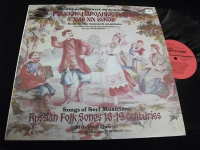 RUSSIAN FOLK SONGS<>MALE VOCAL QUARTET<>Lp Vinyl~USSR Pressing<>C10 30097 001 - Image 1 of 2