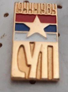 SFRJ Socialist republic of Yugoslavia 1944/1984 Serbia flag pin - Picture 1 of 1