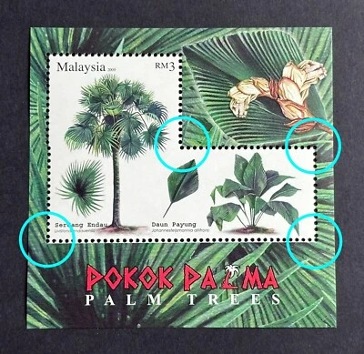 2009 Malaysia Palm Trees Flora Plants Miniature Sheet Stamp (Perf Error) Mint NH - Image 1 of 2