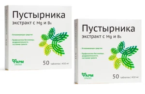 PACK DE 2 HIERBAS LEONURUS MOTHERWORT х 50tabs ❗ EXP 9/2026 Пустырника экстракт Mg B6 - Imagen 1 de 3