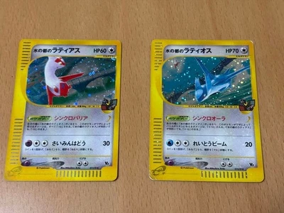Alto Mare's Latias 011/018 Latios 012/018 Theater Limited Japanese Pokemon Card - Image 1 of 4
