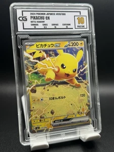 CG Pristine 10 2024 timbrato POKEMON JAPAN ESE #018/066 PIKACHU ex BATTLE ACADEMY - Foto 1 di 2