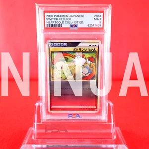 *PSA 9* Pokemon Card Switch 064/070 Reverse Holo HeartGold 1st ED Japanese #5487 - Picture 1 of 2