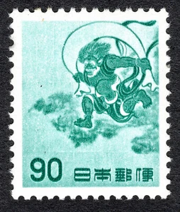 Japan 1962 90y Wind God Stamp #752 MNH CV $25 - Picture 1 of 2