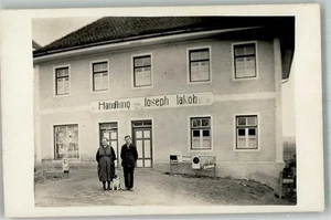 13988620 - Handlung Joseph Jakob Emailleschild Persil Erdal Malzkaffee Kaufhaus - Bild 1 von 2