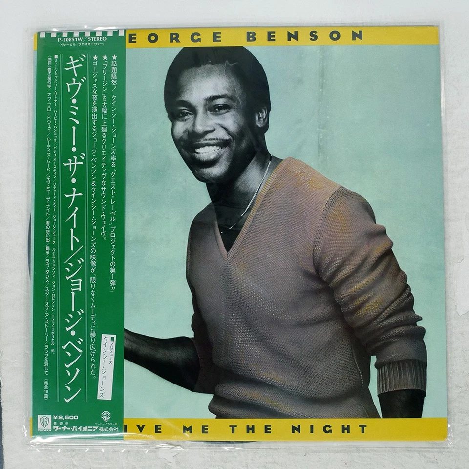 GEORGE BENSON GIVE ME THE NIGHT WARNER P10851W Japan VINYL LP - Image 1 of 1