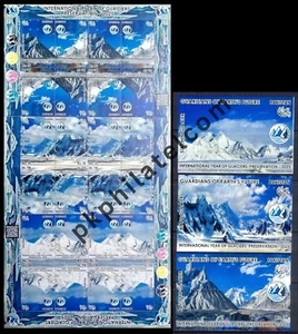 A- Pakistan 2025 International Glacier Preservation Siachen Biafo Baltoro K2. - Bild 1 von 1