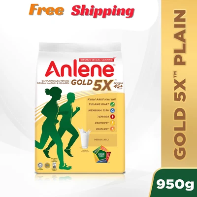Anlene Gold 5X高钙蛋白成人奶粉1公斤强骨维生素 — 第 1/4 张图片