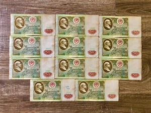 RUSSIA: Set of 11 banknotes of 50 Russian rubles.  .  Dated 1991.  Original - Picture 1 of 2