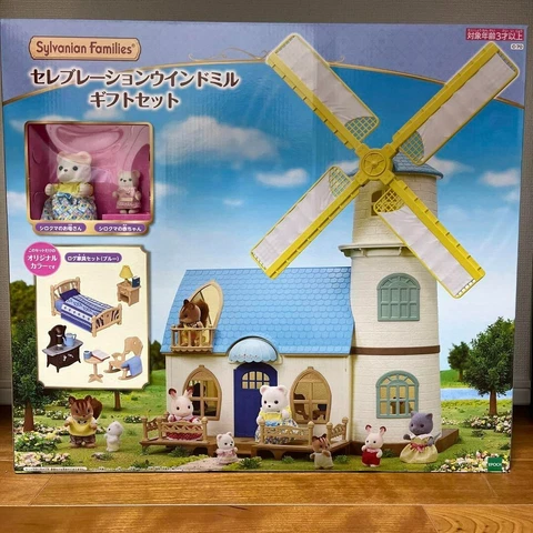 Sylvanian Families celebration windmill gift set new and unused From Japan Cover